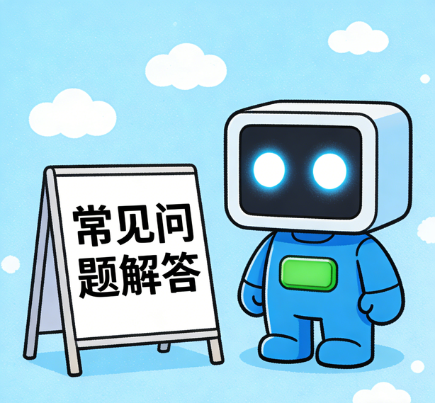 哈尔滨安信12平台常见问题